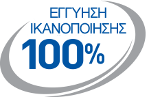 λογότυπο Εγγύησης 100%