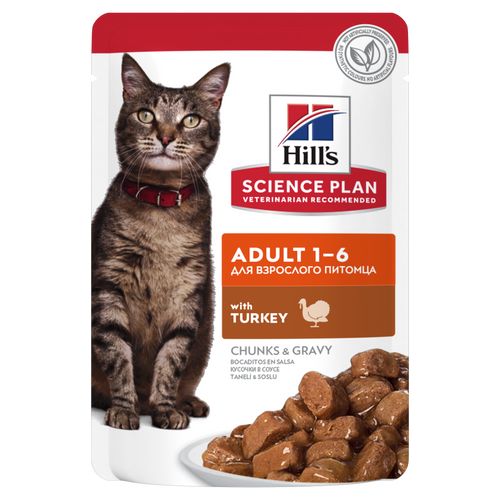 sp-feline-science-plan-adult-with-turkey-pouch